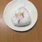 鮭フレーク入りかつお節おにぎり